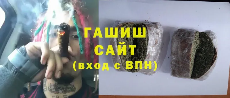 сколько стоит  Новочебоксарск  кракен как войти  ГАШИШ Cannabis 