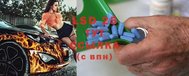 Лсд 25 экстази ecstasy  где продают наркотики  Новочебоксарск 